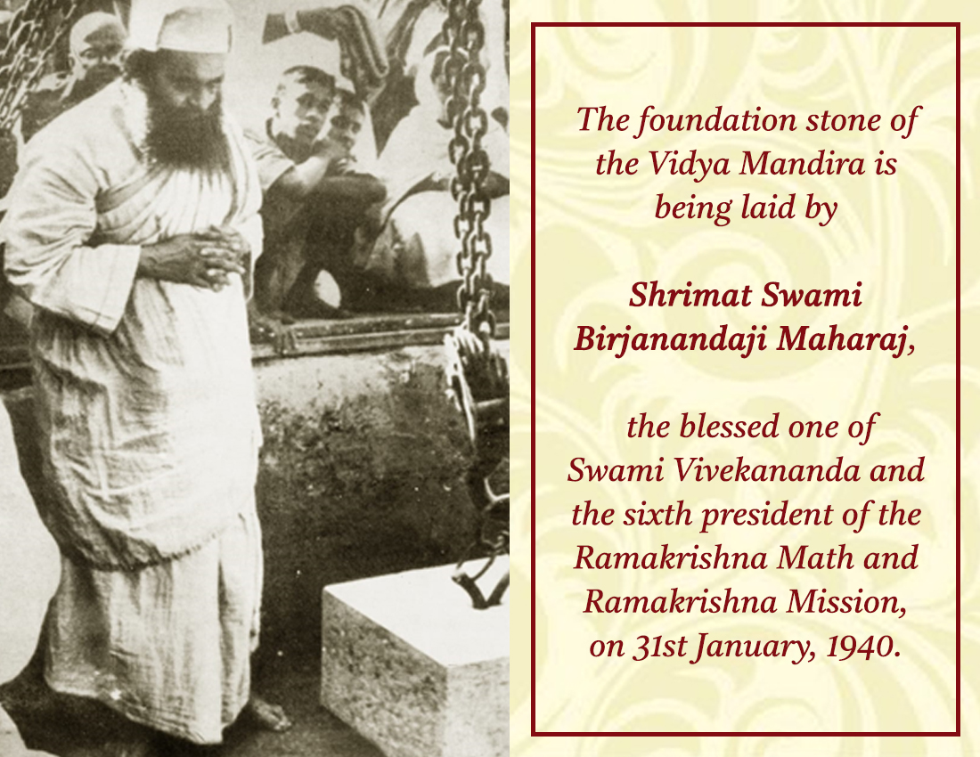 Saradapith Head Quarter